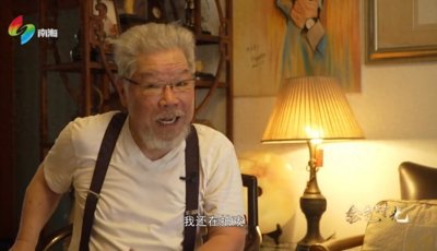 广州演员鲁牛分享自己的退休生活，82岁的他终于成为“鲁大爷”
