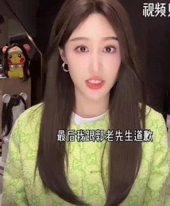 ​秦霄贤闹大了！辛雨锡鞠躬向郭德纲道歉，要揭露六宗罪