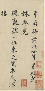 嘉祐二年科举榜：千年第一榜的状元之争，藏着多少天才的宿命？