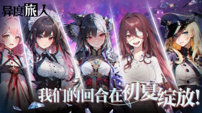 ​2025好玩的手机游戏排行榜前十名，最火手机游戏推荐