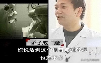 河南“大学教师”没钱买房活剥母亲,挑断父亲脚筋,父亲:不告他